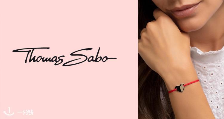Thomas Sabo,全场7折