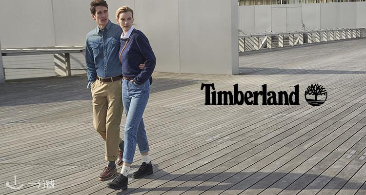 Timberland,低至6折