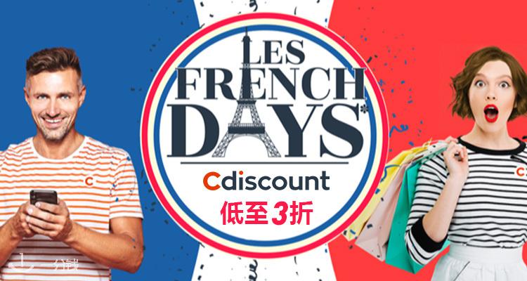 Cdiscount 折扣 优惠