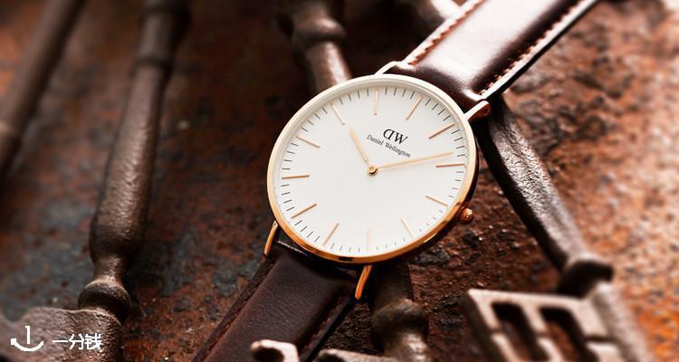 Daniel Wellington,低至6折