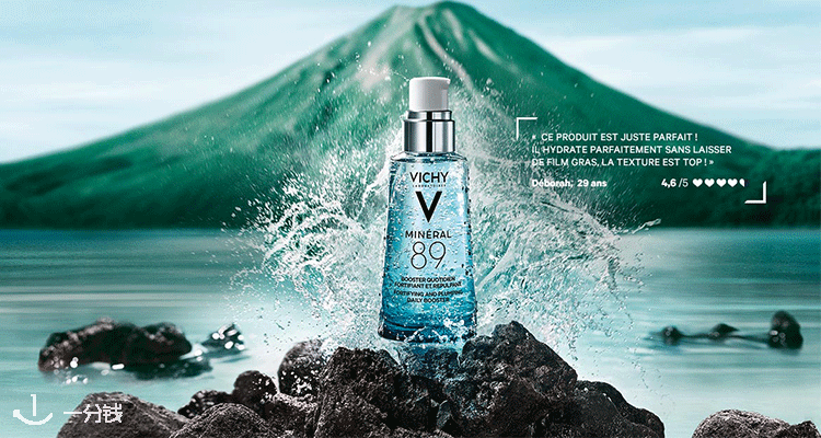 Vichy,全场7折