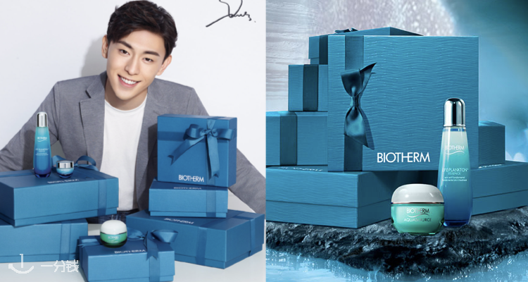 Biotherm,全场7.5折