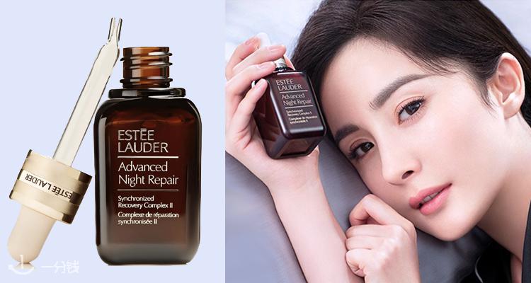 雅诗兰黛 Estee Lauder 折扣 优惠