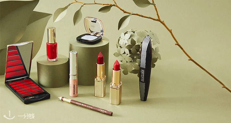 NOUSE L’Oreal,低至5.5折