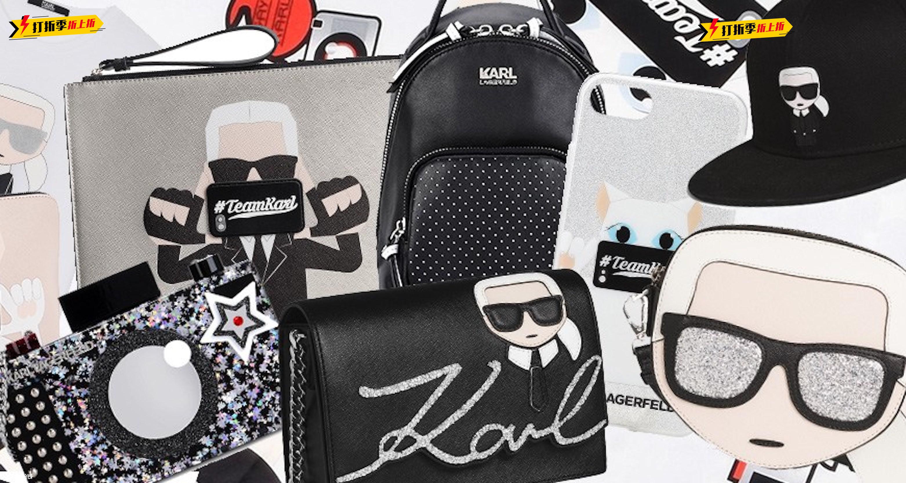 Karl Lagerfeld,8折+折上9.9折