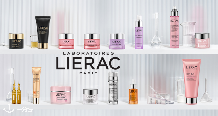 LIERAC,全场7.5折