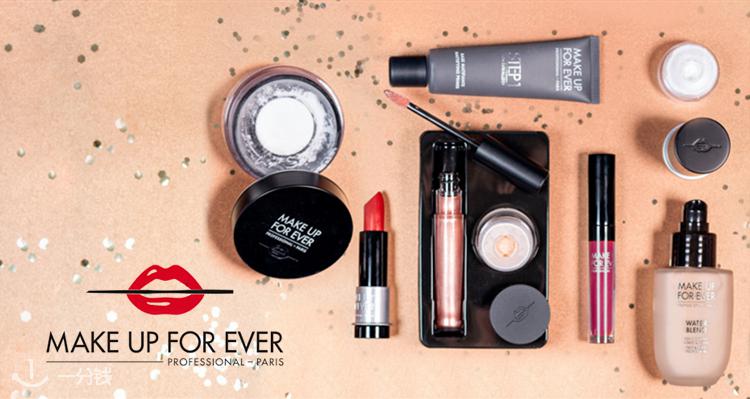 Make Up For Ever 折扣 优惠