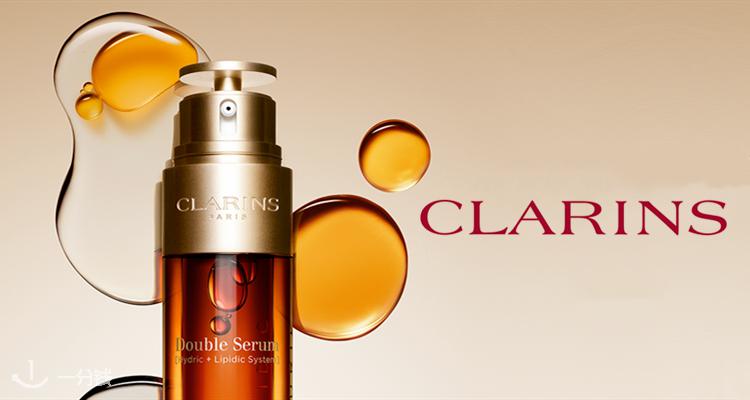 娇韵诗 Clarins 折扣 优惠