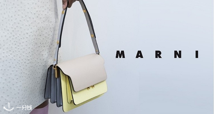  Marni 折扣 优惠