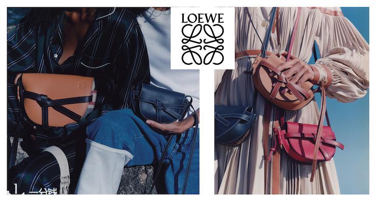 Loewe,低至7.5折