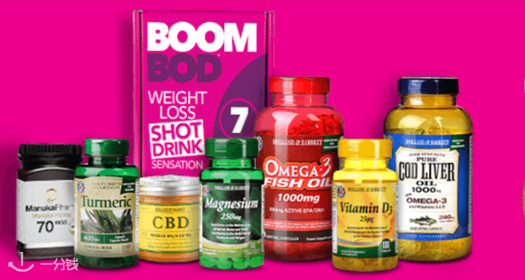 Holland&Barrett,全场8折