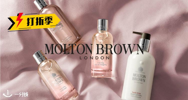Molton Brown,全场7折
