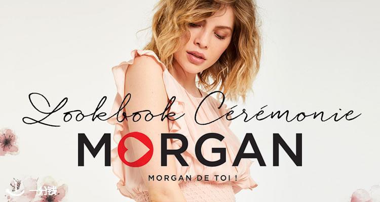 Morgan,9折