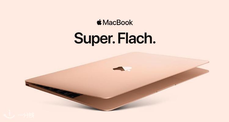 苹果 Apple 折扣 优惠