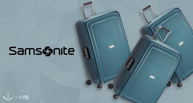 Samsonite,低至5折