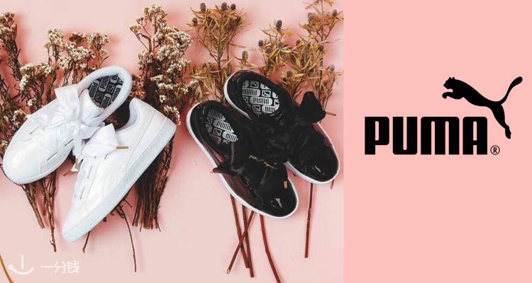 彪马 PUMA 折扣 优惠