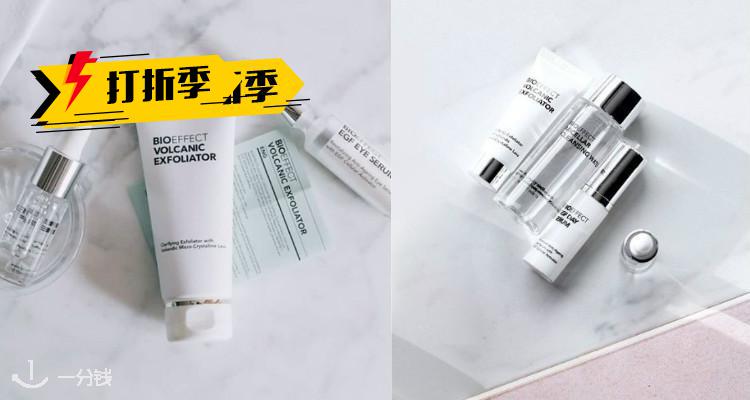 BIOEFFECT 折扣 优惠