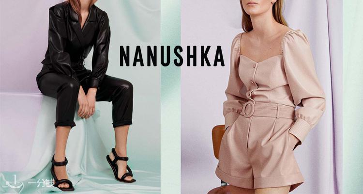 Nanushka,8折+折上9.8折