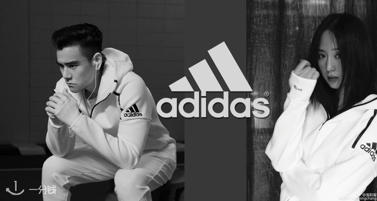 阿迪达斯 Adidas 折扣 优惠