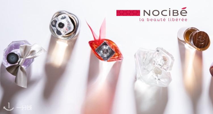 Nocibe 折扣 优惠
