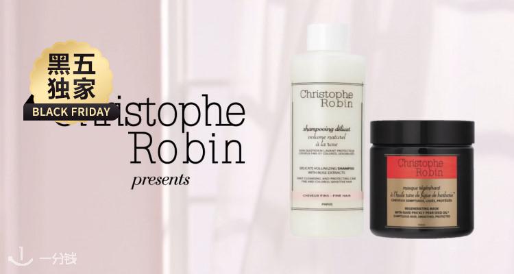 Christophe Robin,9折