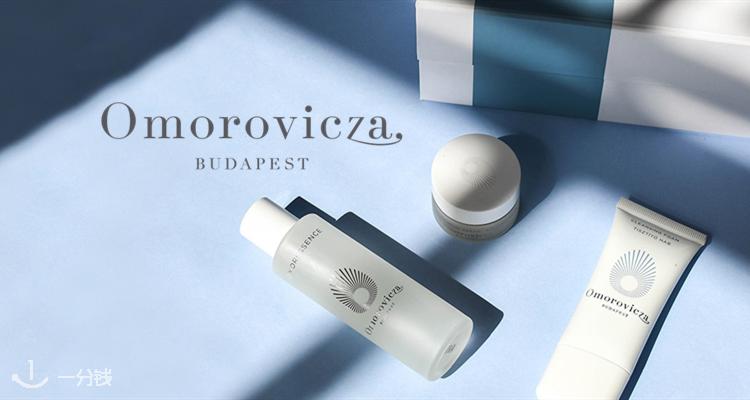 Omorovicza 折扣 优惠