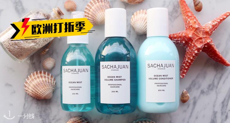 Sachajuan,全场6.7折