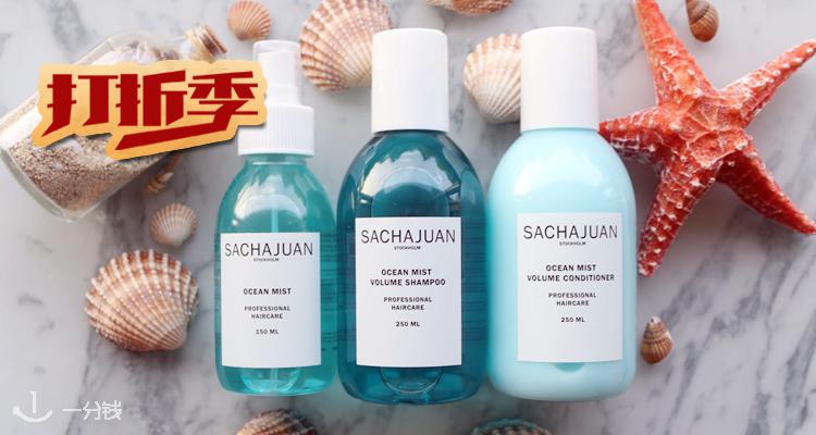 三茶官 Sachajuan 折扣 优惠