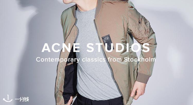 Acne Studios,全场7.5折