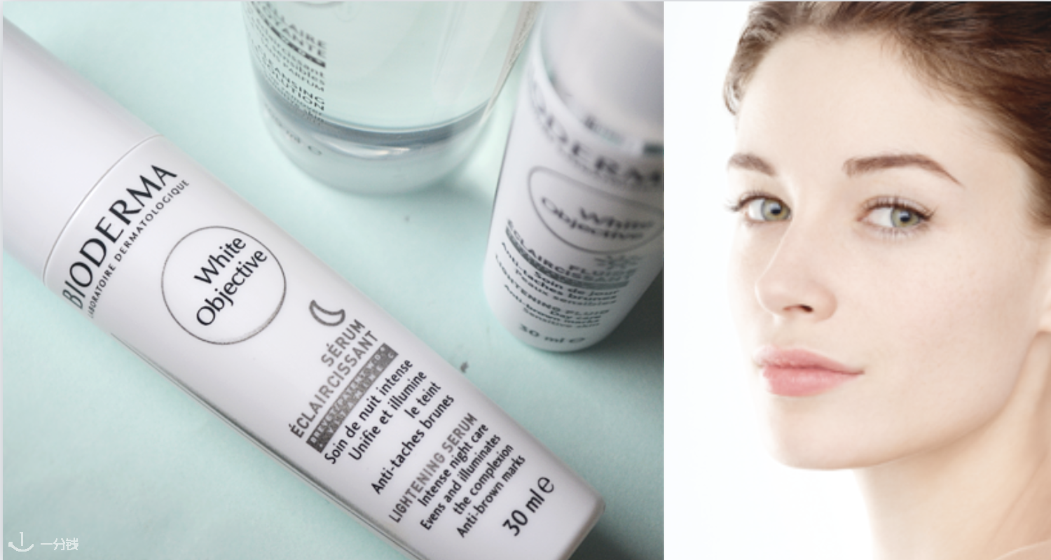 贝德玛 Bioderma 折扣 优惠