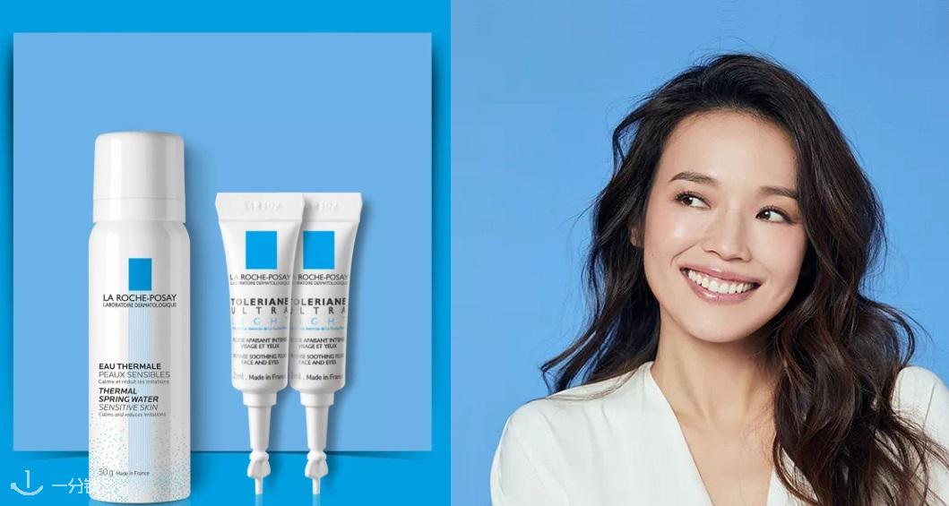 La Roche Posay,低至8折