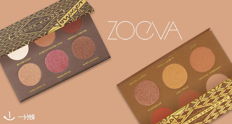 ZOEVA 折扣 优惠