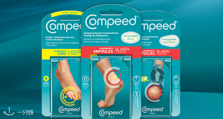  Compeed 折扣 优惠