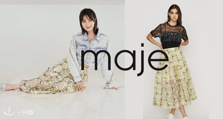 Maje,低至4.8折