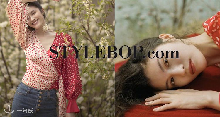 Stylebop,低至6折