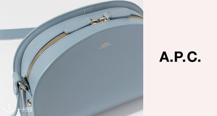  A.P.C. 折扣 优惠