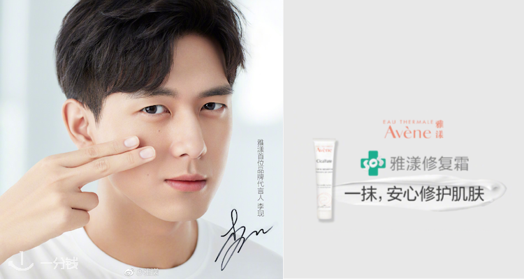avène,低至8.2折