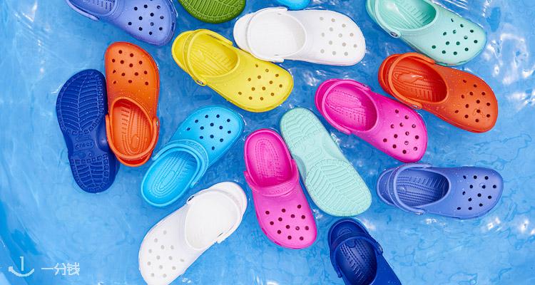 Crocs,低至5折