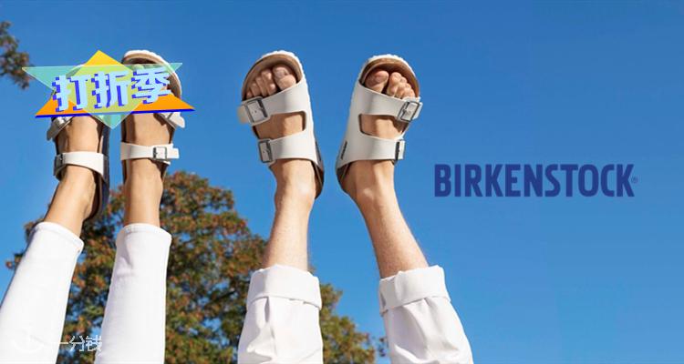 打折季】Birkenstock博肯沙滩鞋新品74折！潮人心目中的平价必备凉拖