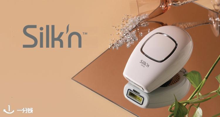 Silk'n 折扣 优惠