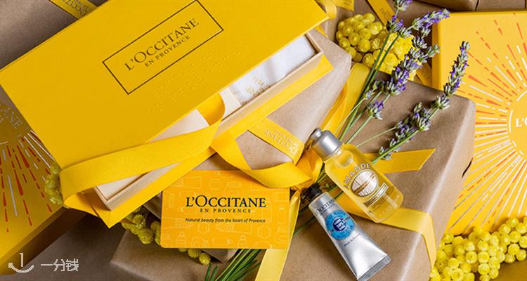 欧舒丹 L’Occitane 折扣 优惠