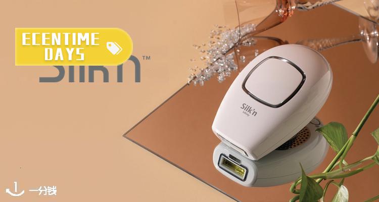 【ECT生日月🎂】Silk'n Infinity独家折上折!作为迪士尼在逃公主,拥有丝滑美肌才是王道!