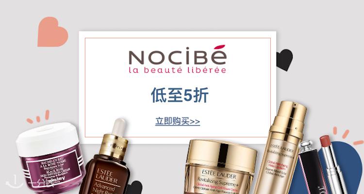 Nocibe 折扣 优惠
