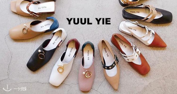 Yuul Yie ,低至6折