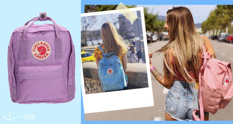 瑞典北极狐 Fjallraven 折扣 优惠