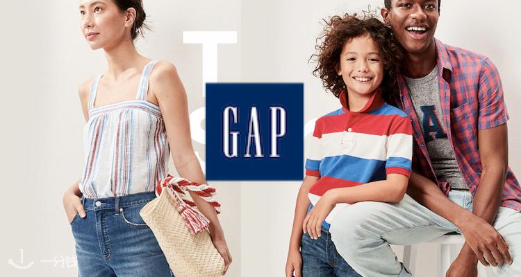 GAP,全场7折