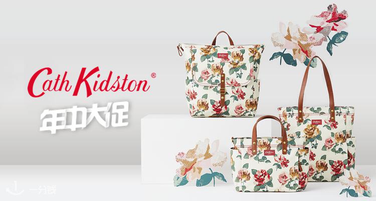 Cath Kidston,低至6折