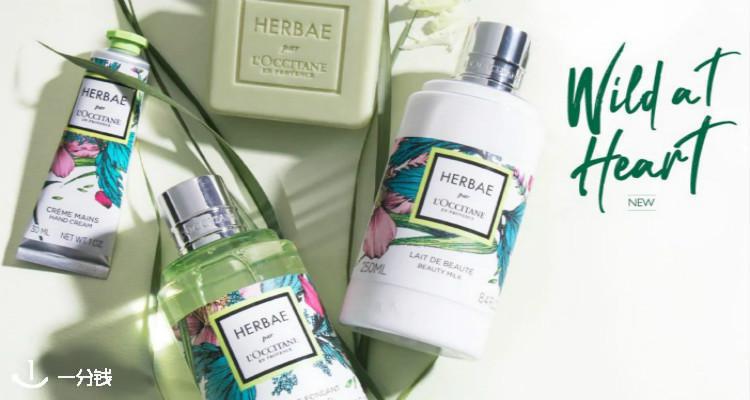 L’Occitane,全场7折