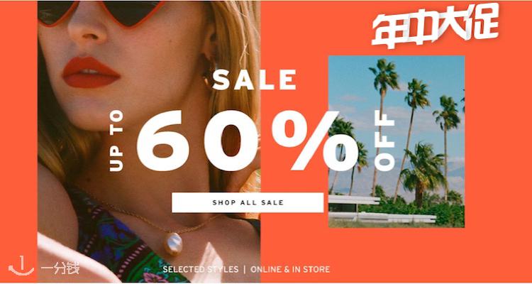 Topshop,低至4折
