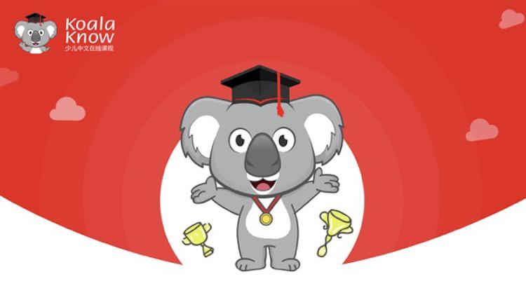 Koala know,0折